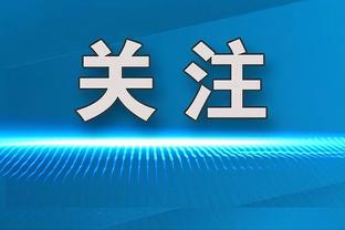 姆巴佩主场告别战数据：5射1正，1粒进球，13次丢失球权，7.2分