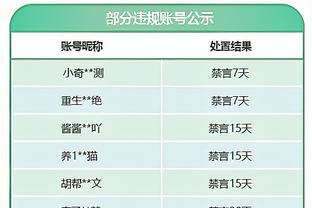 罗马诺：热刺签布鲁日18岁前锋努萨将进入关键阶段