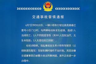 曾令旭：今天是湖人客胜掘金的最好机会 只靠詹眉根本打不过对手