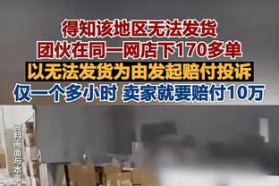 夺冠年季后赛场均得分前20：乔丹6冠皆前10 科比3次入榜 詹杜1次